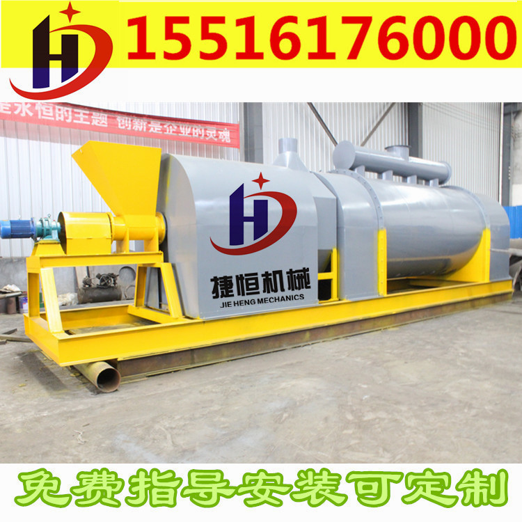 炭化機(jī)的未來就是我們的未來